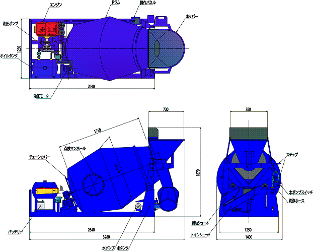 ミキサー外観図